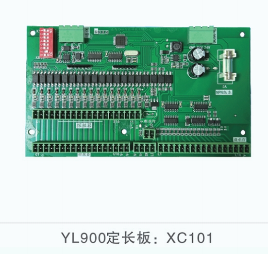 YL定長(zhǎng)板
